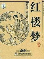 91拨罗卜爽没有马寨克